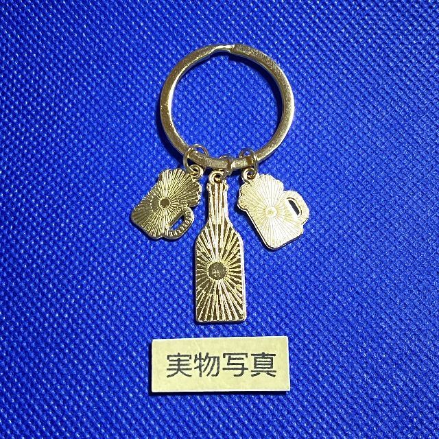 ビール キーリング キーホルダー ビールジョッキ ビール瓶 瓶ビール お酒 鍵 ヒステリック キーホルダー 激レア 2001年製
