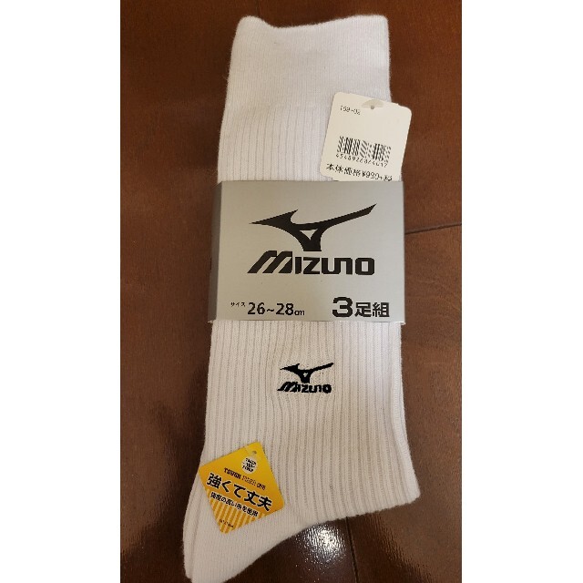 MIZUNO(ミズノ)のハイソックス(ミズノ) メンズのレッグウェア(ソックス)の商品写真