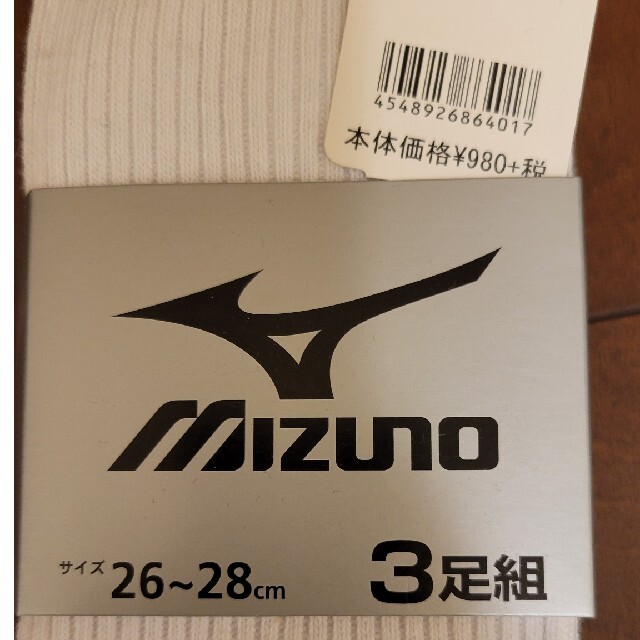 MIZUNO(ミズノ)のハイソックス(ミズノ) メンズのレッグウェア(ソックス)の商品写真