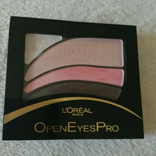 ロレアルパリ(L'Oreal Paris)のロレアル オープンアイズプロ S10(アイシャドウ)