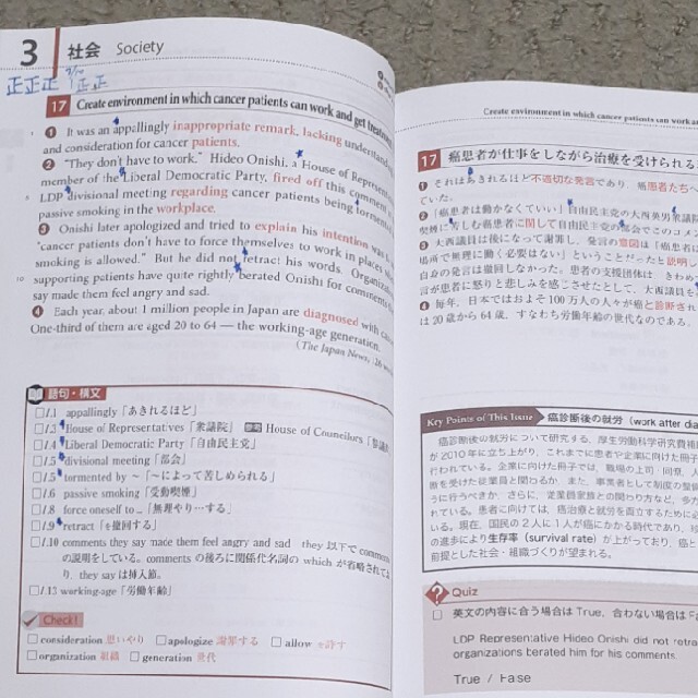 速読速聴・英単語Ｃｏｒｅ　１９００ 単語１４００＋熟語５００ ｖｅｒ．５ エンタメ/ホビーの本(語学/参考書)の商品写真