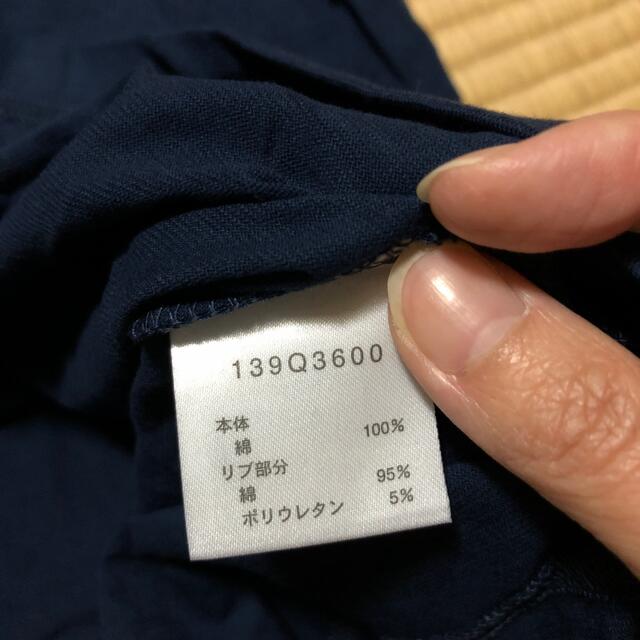 Golden Bear(ゴールデンベア)の【代理出品】Golden Bear メンズパジャマ（ネイビー）Ｍサイズ　未使用品 メンズのトップス(ポロシャツ)の商品写真