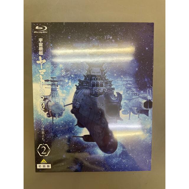 宇宙戦艦ヤマト2205 新たなる旅立ち 2 ブルーレイ　新品未開封DVD/ブルーレイ