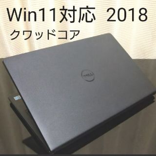 デル(DELL)のセサミン様、専用Inspiron 3573 Pentium  SSD(ノートPC)