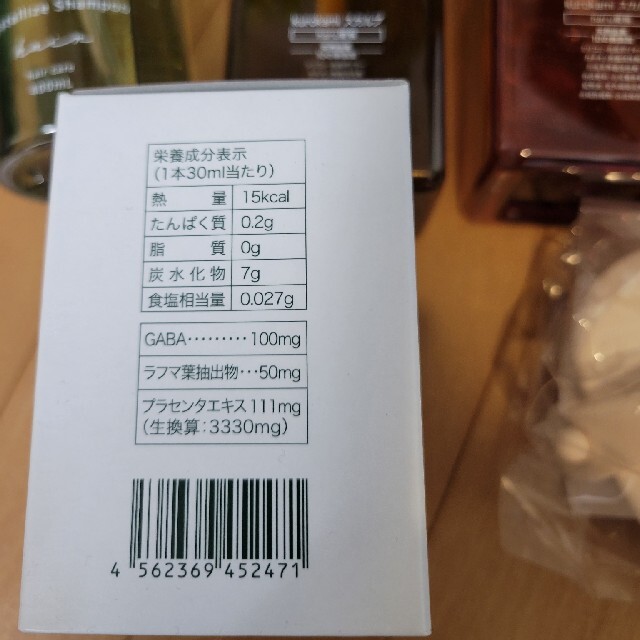 Cosme Kitchen(コスメキッチン)のharu kurokamiスカルプ 100％天然由来 ノンシリコンシャンプー 4 コスメ/美容のヘアケア/スタイリング(シャンプー)の商品写真