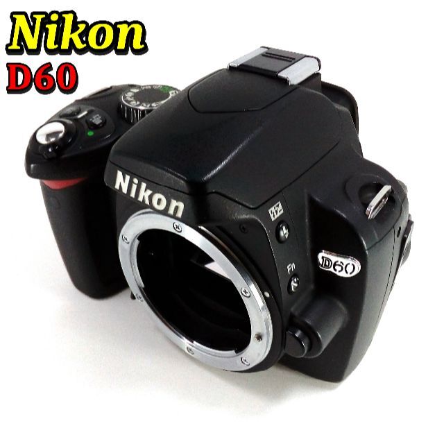 デジタル一眼動作品✨Nikon D60✨ ニコン ボディーのみ 一眼レフ