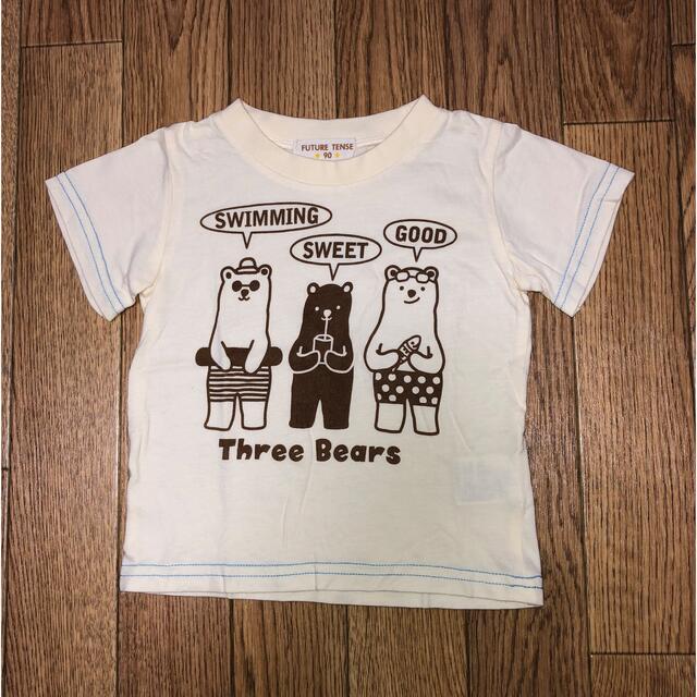 【未使用】くまさんTシャツ　90 キッズ/ベビー/マタニティのキッズ服男の子用(90cm~)(Tシャツ/カットソー)の商品写真