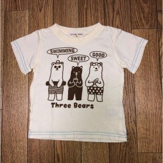 【未使用】くまさんTシャツ　90(Tシャツ/カットソー)