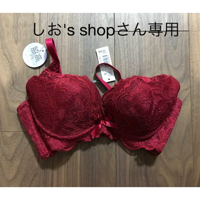 aimer feel(エメフィール)のしお's shopさん専用 レディースの下着/アンダーウェア(ブラ)の商品写真