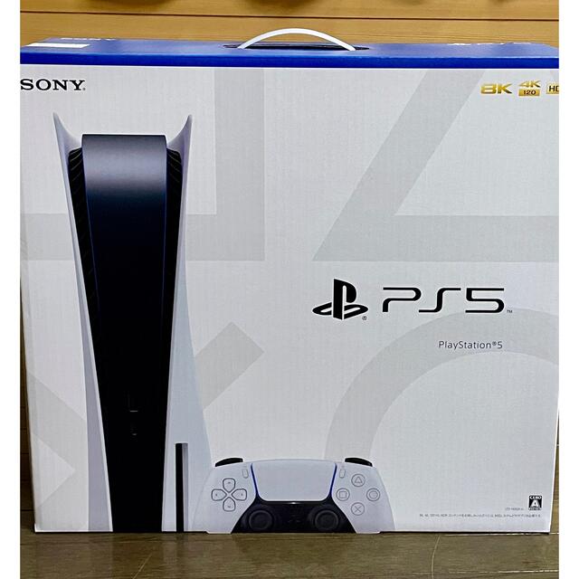 【新品未開封】PS5 PlayStation5 本体 CFI-1100A01