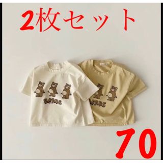 ベビー Tシャツ  男の子 女の子 半袖 くま 夏 春　韓国風 T ポップ(Ｔシャツ)