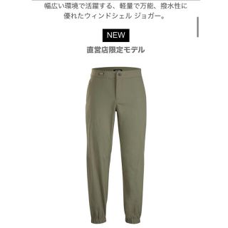 ARC'TERYX - ゆさん専用 アークテリクスArc'teryx アクロープル