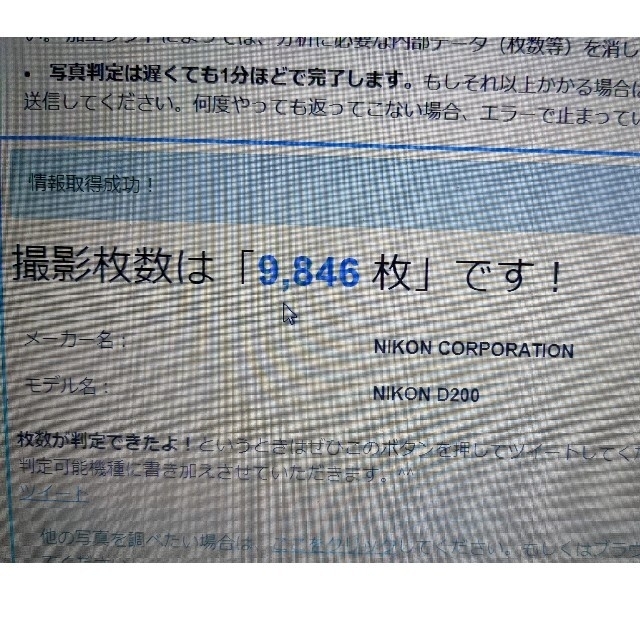 ニコンD200 - beverly-group.ru