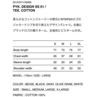 新品 Wtaps PYK Design SS 01 Olive Drab XL