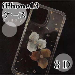 iPhone ケース 12 12pro 13 アイフォン スマホ カバー  韓国(iPhoneケース)