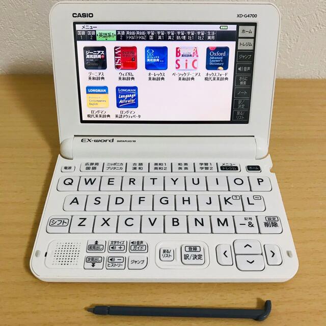 らくらくメ 高校生モデル 電子辞書 EX-word xd-G4800 eFDA3 