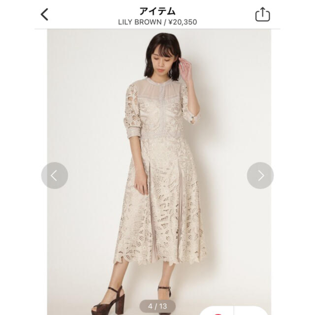 lilybrown  レースワンピース