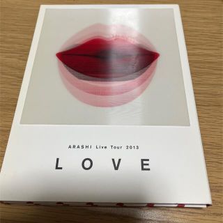 アラシ(嵐)のARASHI　Live　Tour　2013“LOVE” DVD(ミュージック)