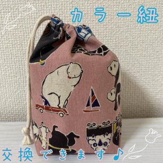 お出かけ柄巾着☆【外マチ】(外出用品)