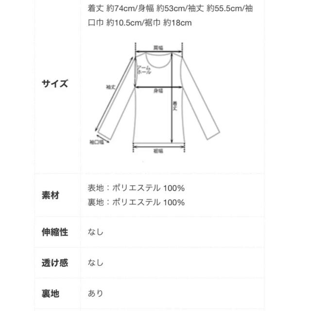 BASEMENT(ベースメント)の【新品】ベースメントオンライン　ビックカラートレンチコート レディースのジャケット/アウター(トレンチコート)の商品写真