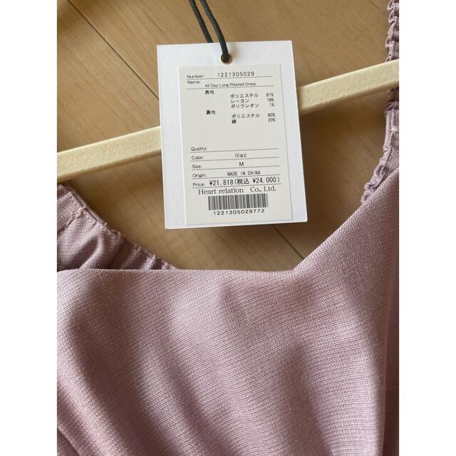 All Day Long Pleated Dress herlipto semprovec.com.ec