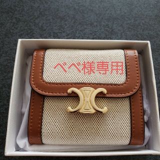 セフィーヌ(CEFINE)のCELINE＊トリオンフ財布(財布)