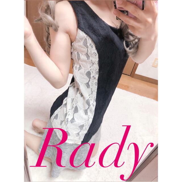 Rady(レディー)の4573.Rady モノトーン配色 総レース タンクトップ レディースのトップス(タンクトップ)の商品写真