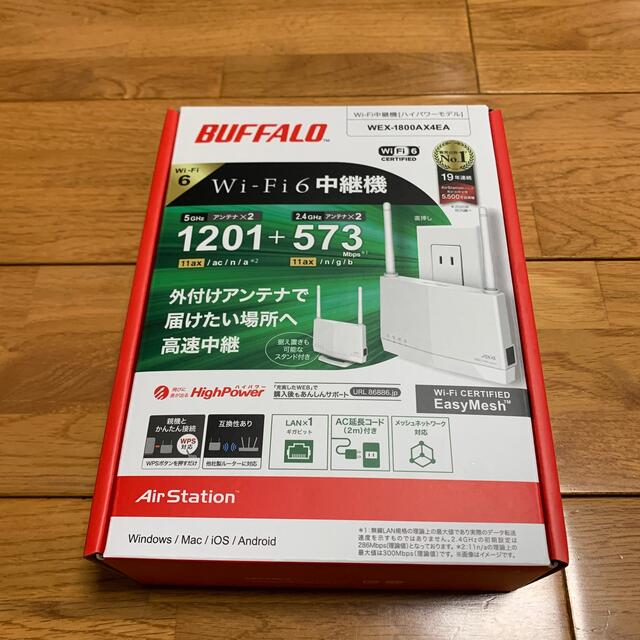 Buffalo(バッファロー)のBUFFALO Wi-Fi6 対応中継機 WEX-1800AX4EA 未開封新品 スマホ/家電/カメラのPC/タブレット(PC周辺機器)の商品写真