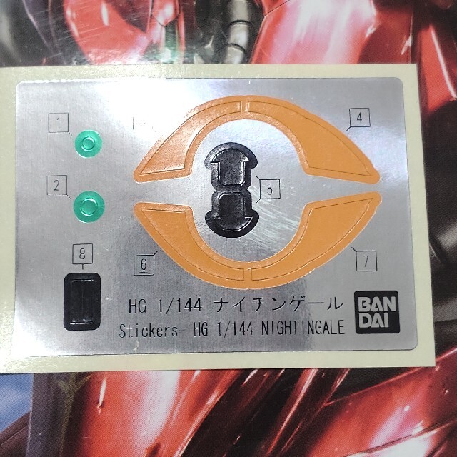 BANDAI(バンダイ)のガンダムデカール　HG ナイチンゲール　水転写式デカールセット エンタメ/ホビーのおもちゃ/ぬいぐるみ(プラモデル)の商品写真