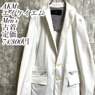 エイケイエム(AKM)の【AKM】エイケイエム  STRETCH ZIP CARGO JACKET日本製(テーラードジャケット)