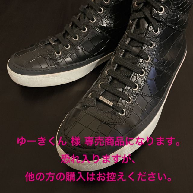 JIMMY CHOO × leather sneaker