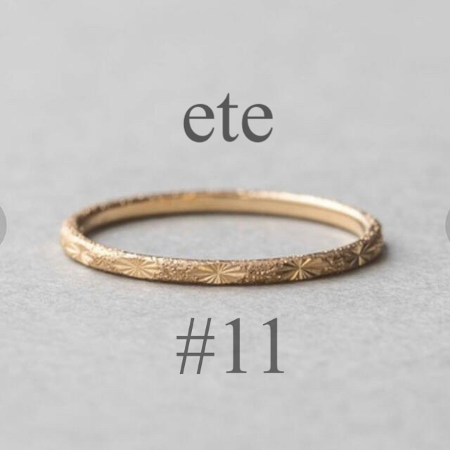 ete(エテ)の【最終お値下げ】エテete  クレールカット　リング　指輪 レディースのアクセサリー(リング(指輪))の商品写真