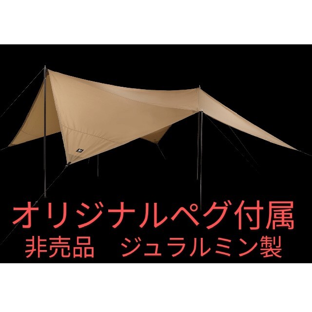 割引発見 Snow Peak - ゲウ ZANE ARTS ゼインアーツ TP-003 テント