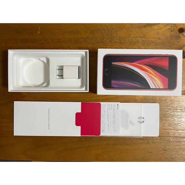 iPhone SE2 Redレッド 64GB  SIMフリー