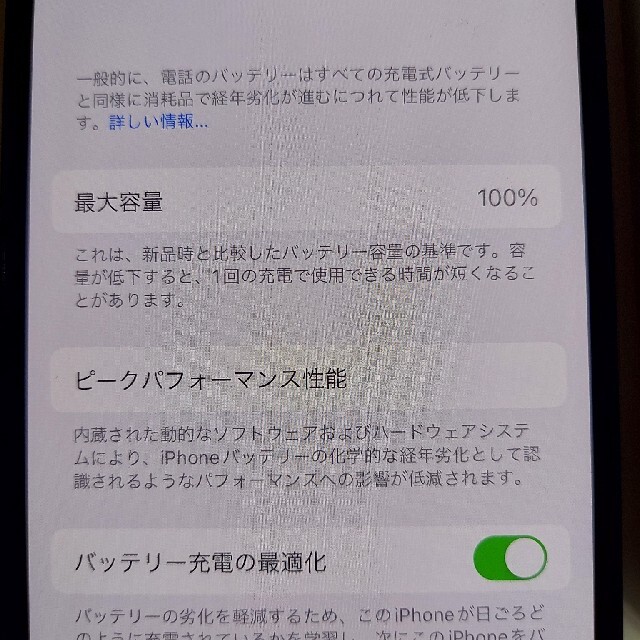 最新作安い iPhone - iPhone 12 64GB SIMフリー ブラック　未使用の通販 by タド's shop｜アイフォーンならラクマ 25%OFF