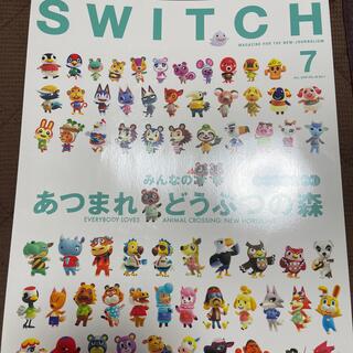 ニンテンドースイッチ(Nintendo Switch)のＳＷＩＴＣＨ Vol.38 No.7  どうぶつの森(アート/エンタメ)