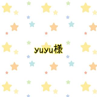 yuyu様　ランチマット&給食袋☆５セット(外出用品)