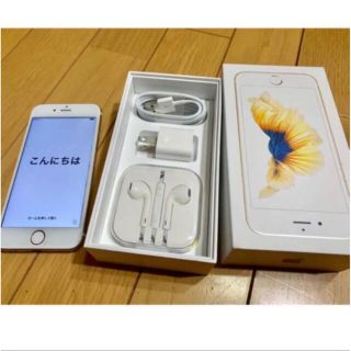 アイフォーン(iPhone)のiPhone 6s Gold 64 GB SIMフリー(スマートフォン本体)