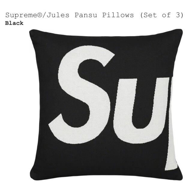 Supreme(シュプリーム)のSupreme®/Jules Pansu Pillows (Set of 3) インテリア/住まい/日用品のインテリア小物(クッション)の商品写真