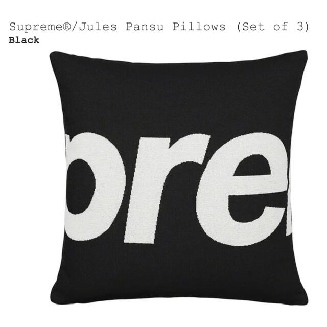 Supreme(シュプリーム)のSupreme®/Jules Pansu Pillows (Set of 3) インテリア/住まい/日用品のインテリア小物(クッション)の商品写真