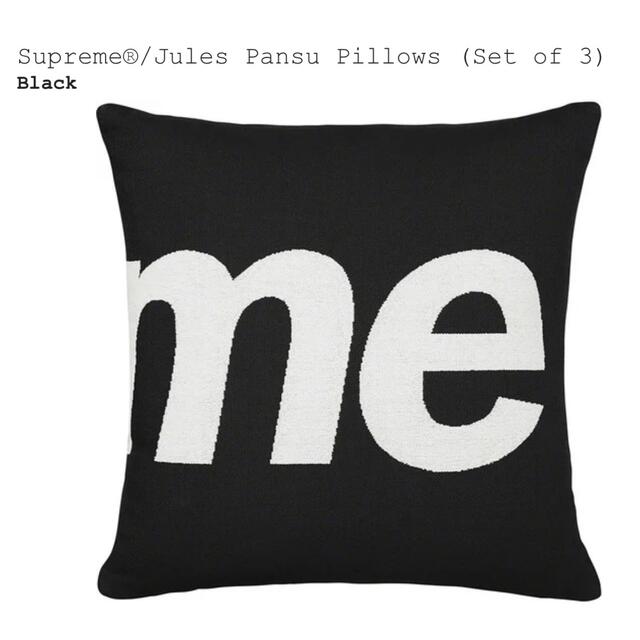 Supreme(シュプリーム)のSupreme®/Jules Pansu Pillows (Set of 3) インテリア/住まい/日用品のインテリア小物(クッション)の商品写真