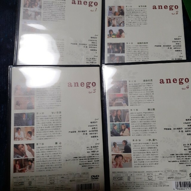 anego〔アネゴ〕　DVD-BOX DVD 2
