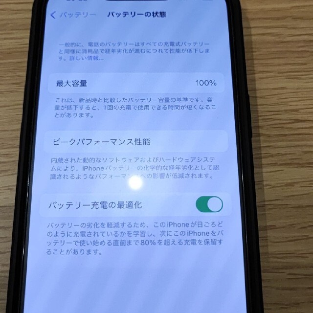 Apple(アップル)のiPhone13 ブルー スマホ/家電/カメラのスマートフォン/携帯電話(スマートフォン本体)の商品写真