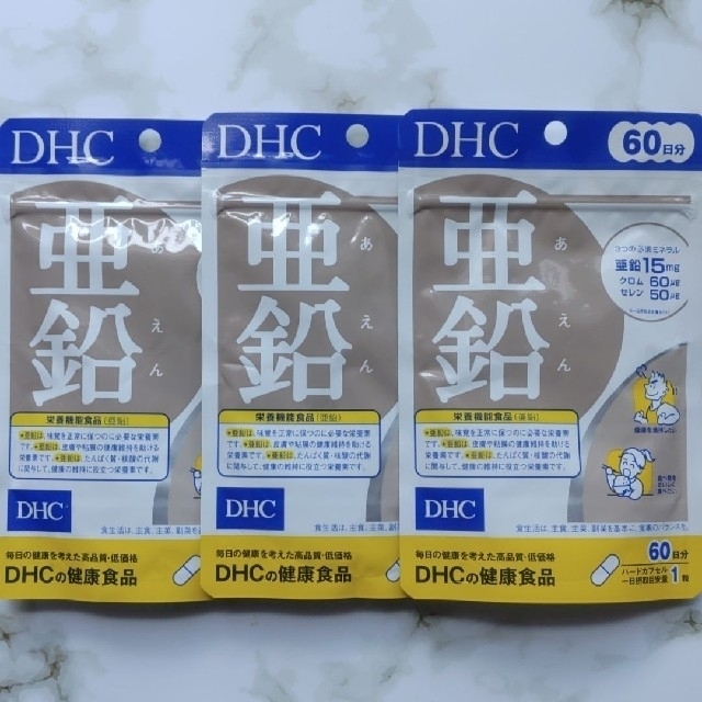 60日分 ＤＨＣ 亜鉛 1袋 サプリメント 夏セール開催中