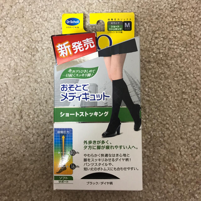 Dr.scholl(ドクターショール)のドクターショール★おそとでメディキュット ショートストッキング M /新品 レディースのレッグウェア(タイツ/ストッキング)の商品写真