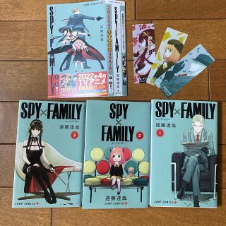 ＳＰＹ×ＦＡＭＩＬＹ（１～３巻セット）しおり付き(少年漫画)