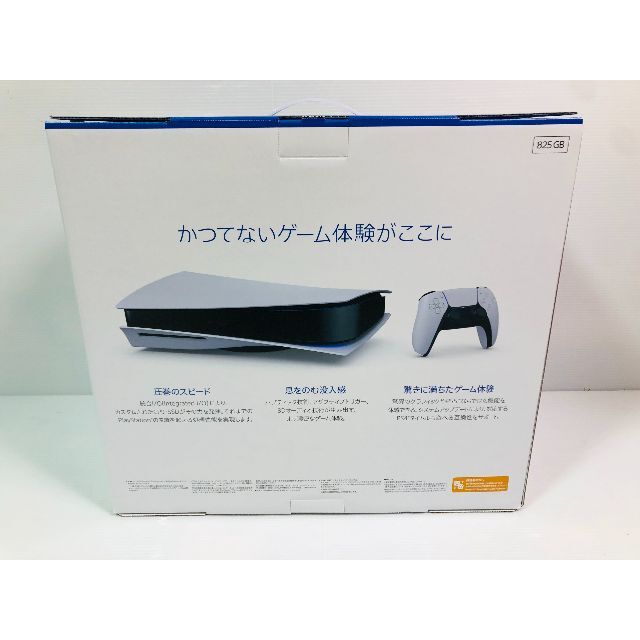 封印未開封 SONY PlayStation5 CFI-1100A01 PS5