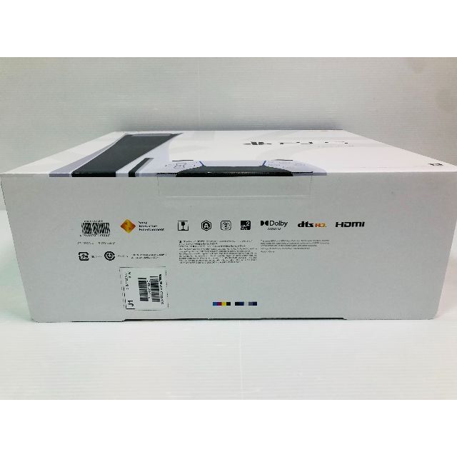 封印未開封 SONY PlayStation5 CFI-1100A01 PS5