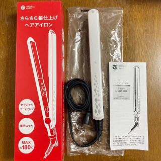 オームデンキ(オーム電機)の【新品】ヘアアイロン HB-HIBK217-W(ヘアアイロン)