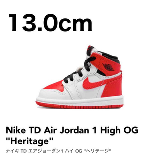 ナイキ(NIKE)のNike Jordan1 TD 13.0cm(スニーカー)